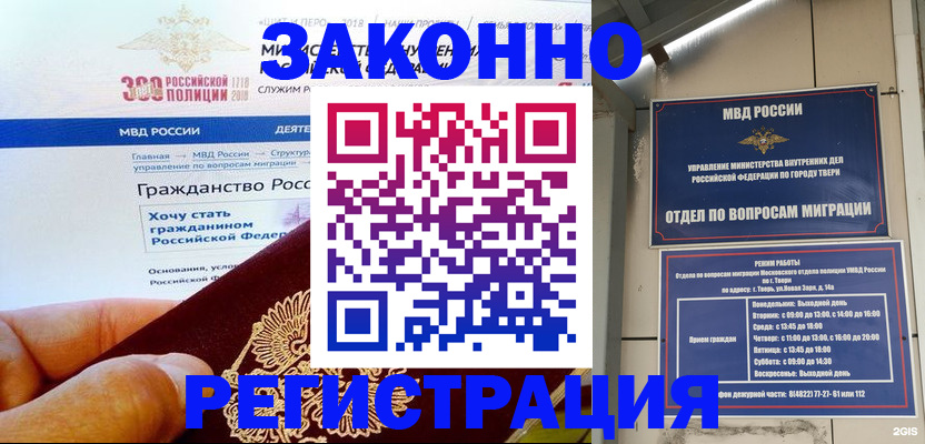 найти адрес прописки в Усть-Катаве